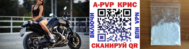 Alpha-PVP СК КРИС Оха