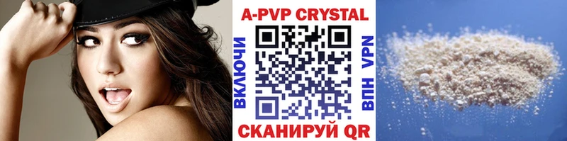 Alpha PVP Соль  маркетплейс наркотические препараты  Оха 