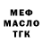 COCAIN Fish Scale Mykhailo Karpiuk