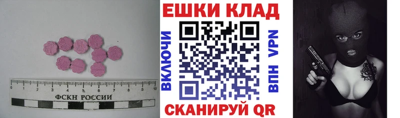 ЭКСТАЗИ 280 MDMA  Оха 