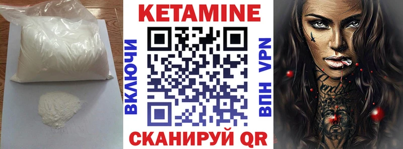 hydra ONION  купить наркоту  Оха  КЕТАМИН ketamine 