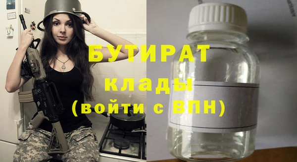 не бодяженный Богородицк