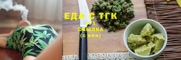 не бодяженный Богородицк