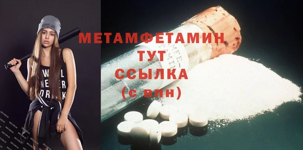COCAINE Богородск