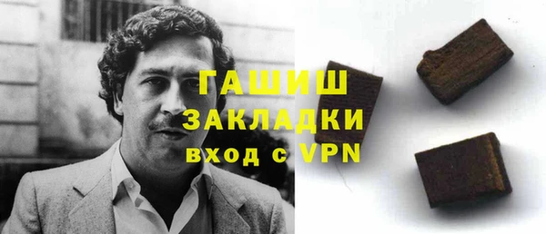 экстази Тавда