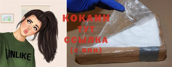 COCAINE Богородск