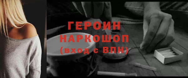 COCAINE Богородск