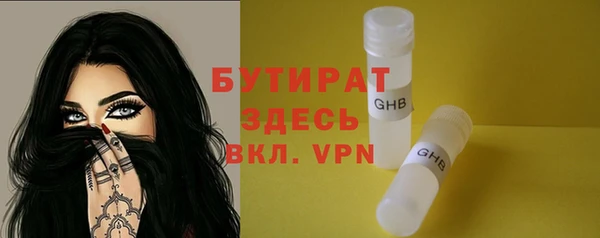 не бодяженный Богородицк