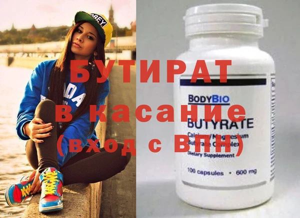 гашиш Богданович
