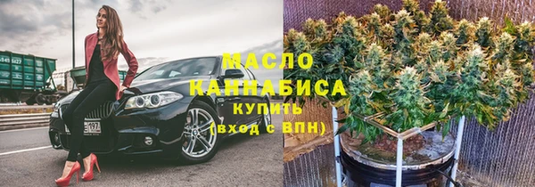 COCAINE Богородск