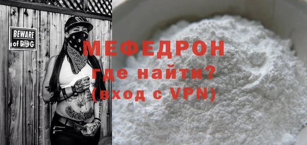 не бодяженный Богородицк
