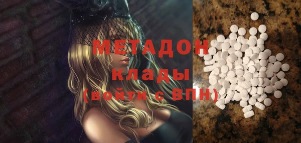 COCAINE Богородск