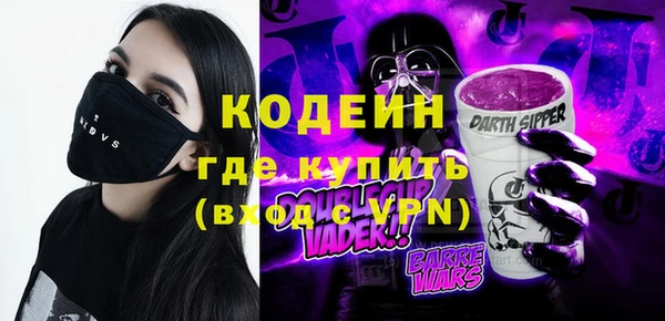 не бодяженный Богородицк