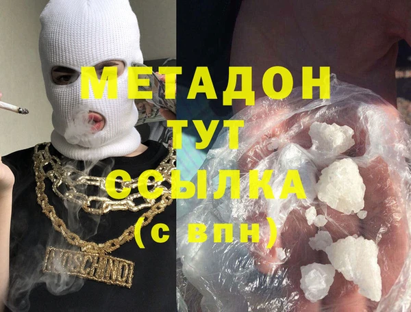 гашиш Богданович