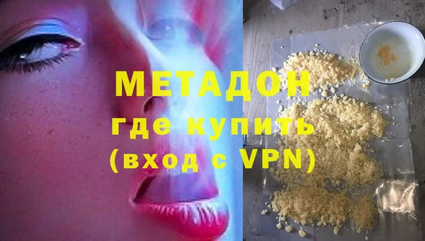 COCAINE Богородск
