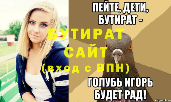 кокс Белоозёрский