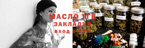 не бодяженный Богородицк