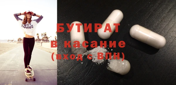 не бодяженный Богородицк