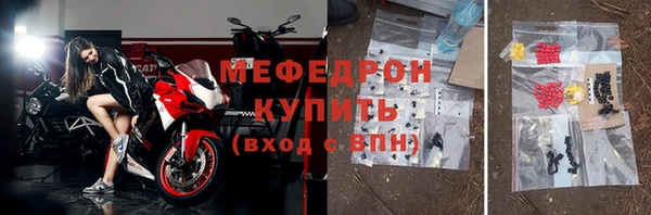 COCAINE Богородск