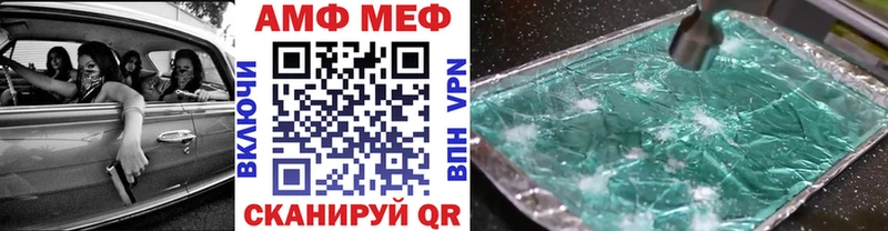 Метамфетамин винт  Оха 