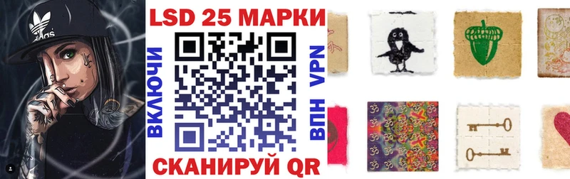Марки 25I-NBOMe 1,5мг  наркотики  Оха 