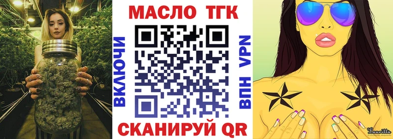 Дистиллят ТГК Wax Оха